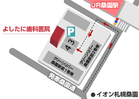 よしたに歯科の専用駐車場の場所