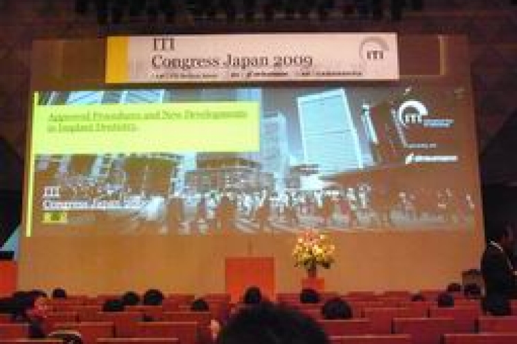 よしたに歯科医院のコラム ITI Japanese congress