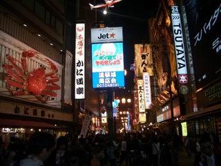 dotonbori.jpg