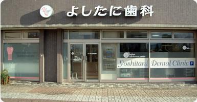 photo_clinic01.jpg